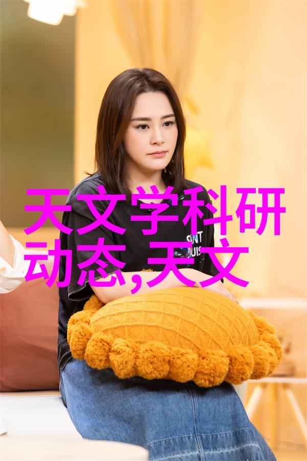 光线与物体相遇之处产生波动的奥秘小孔成像原理深度解析