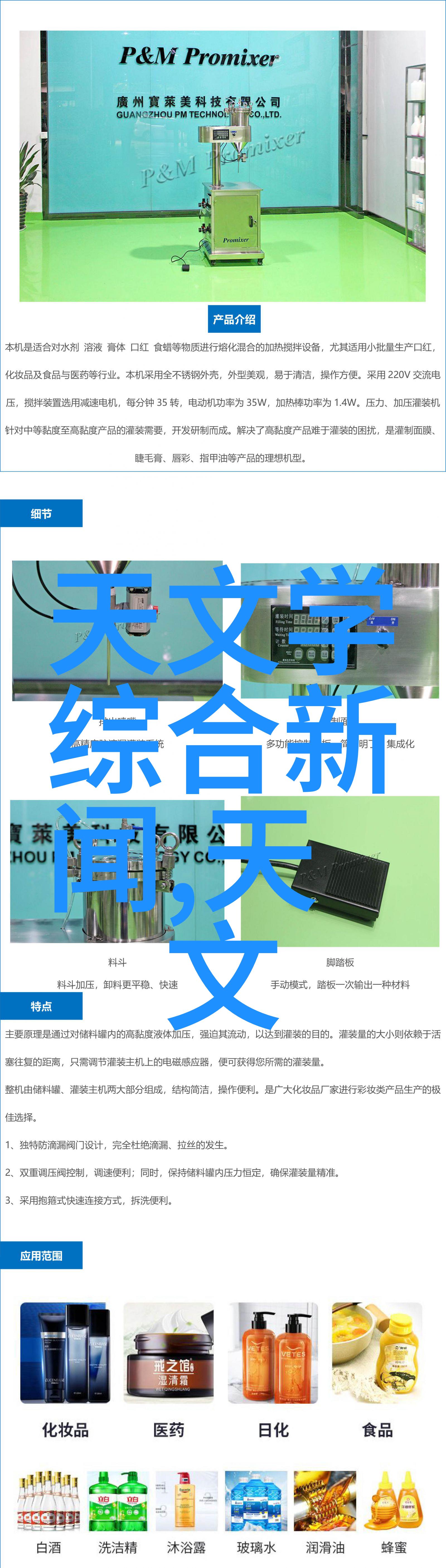 穿戴式智能新体验华为眼镜操作指南