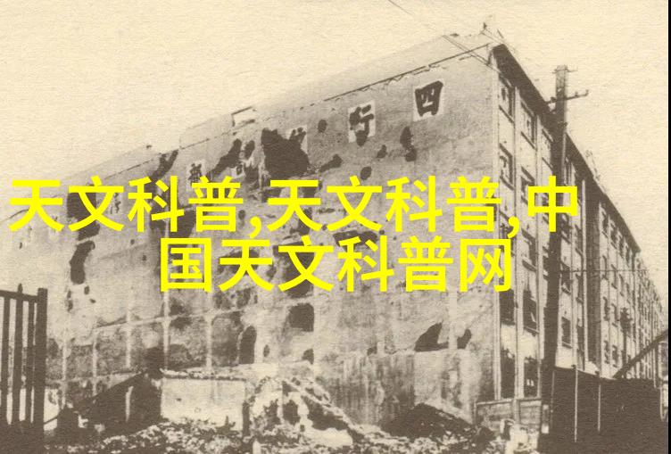 逆向摄像头系统