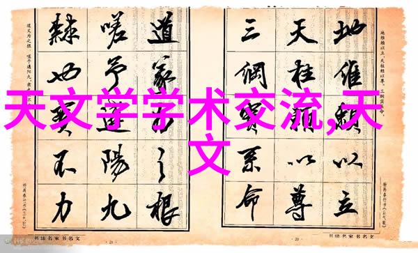 化工液体药品检测精准检验安全保障