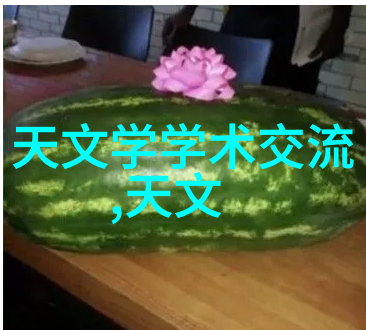 30分钟无遮挡痛苦直播揭露隐秘的疼痛真相