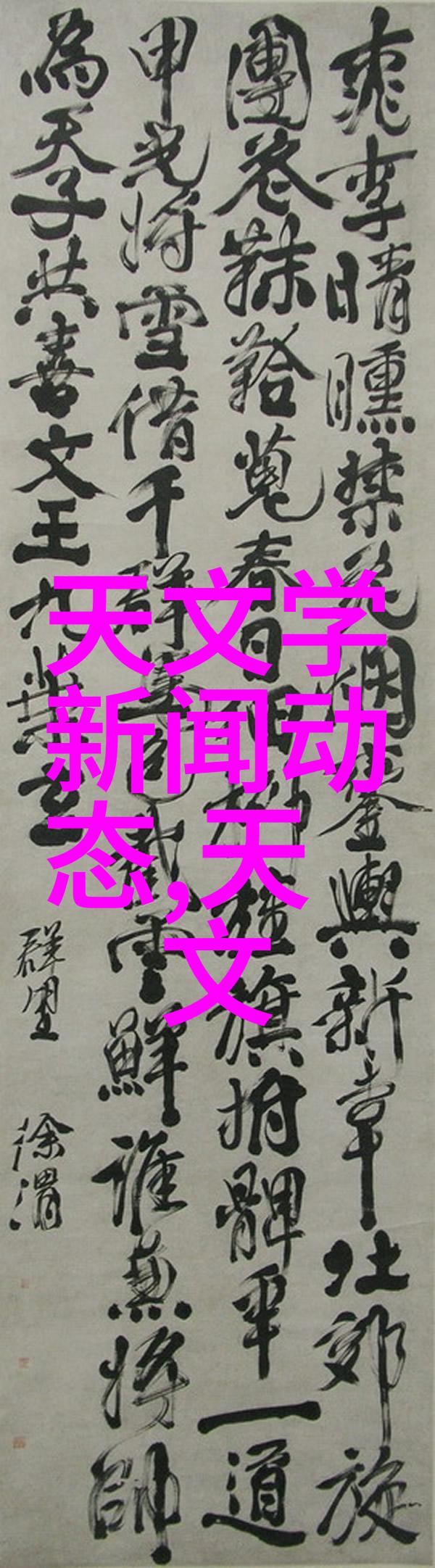 穿越时尚与科技探索未来可穿戴设备的奇迹