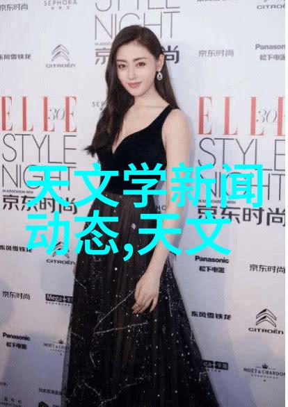 绿色生产化工废水处理设备的发展趋势