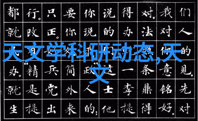 书房空间的智慧布局如何创造一个阅读与学习的避风港