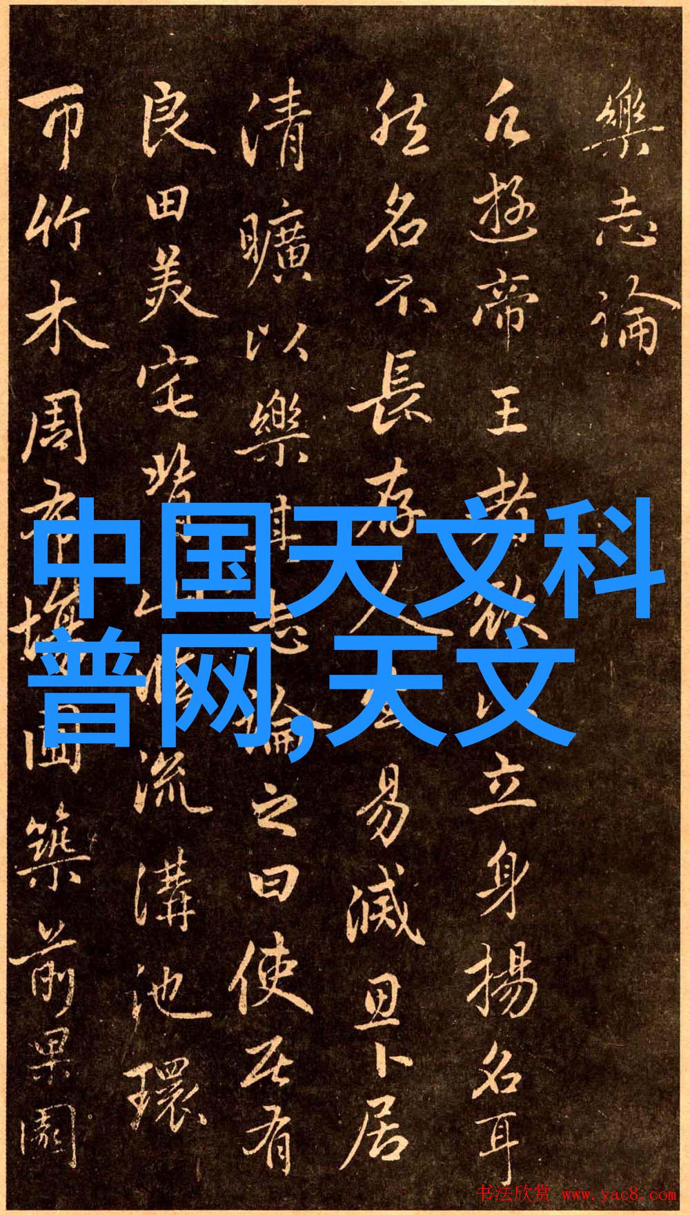 塑料管材-PE排水管材的选择与安装指南