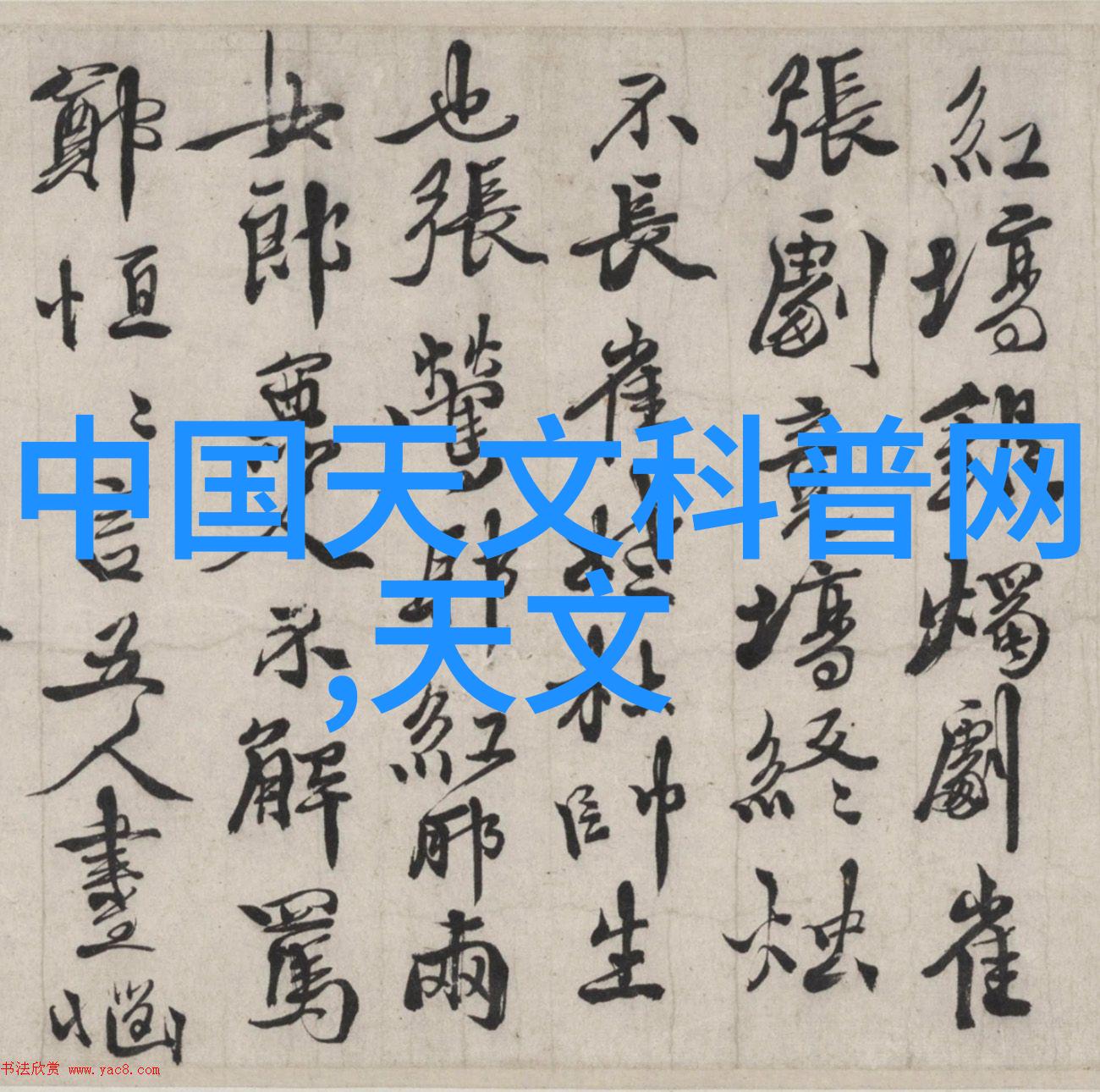 青岛家居装修选择合适的材料与风格