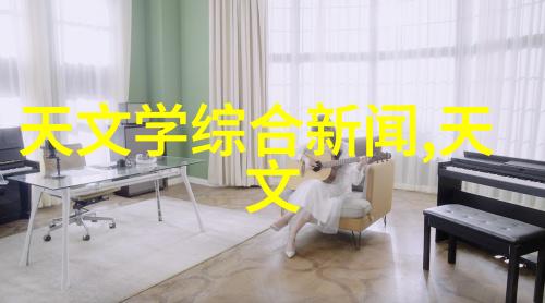 家庭成员个性差异对新房装修设计有什么影响呢