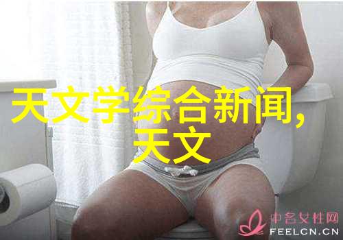 科技风云捷荣的创新之旅