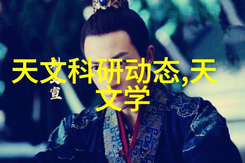 首席总裁的逃妻爱情与权力的交织