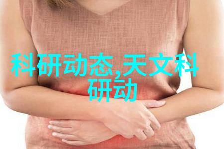 管式反应器化学实验室中的精密工作者