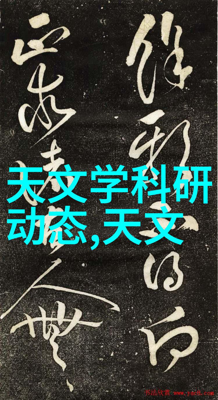消毒灭菌技术与应用研究从基础原理到现代实践的探究