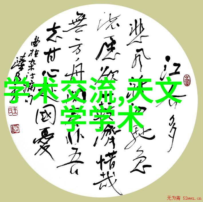 蒸汽之源超凡的转换者
