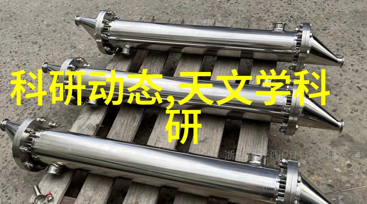 环保技术-塑料分离器垃圾分类的新伙伴