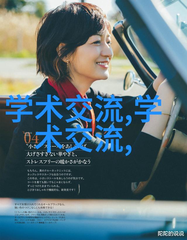 三棵树漆绿意盎然的生态守护者
