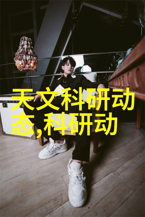 挑战极限创意无限用这份报价让每一寸空间都闪耀光芒