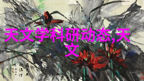 智慧水利技术在现代水资源管理中的应用与展望