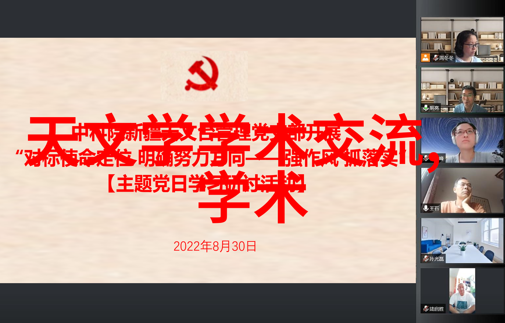 十个人同时上我会不会损坏群体使用与电子设备兼容性问题探讨