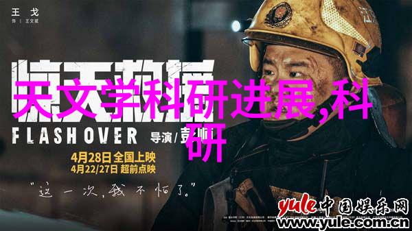 粉状物料冷却设备之谜如何实现高效低能耗的冷却技术