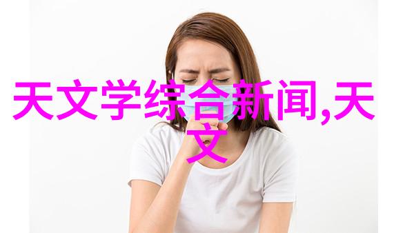 穿戴科技新篇章华为智能眼镜的革命性体验