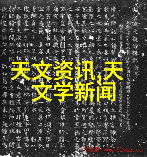 家用生活废水处理设备清洁环保的智慧选择