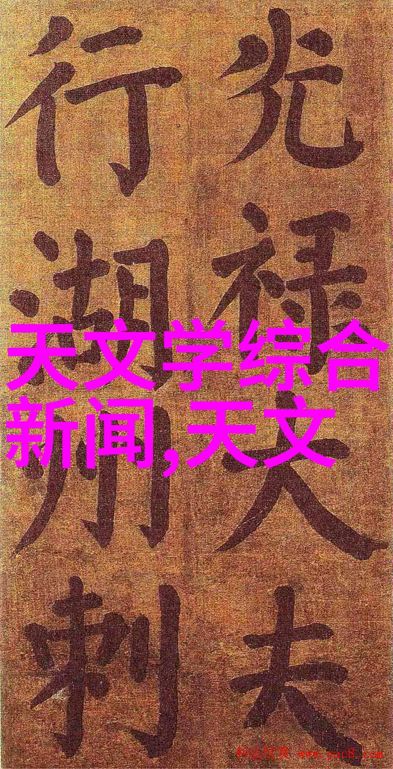 化工膏药机械-揭秘现代膏药生产设备的技术革新与应用