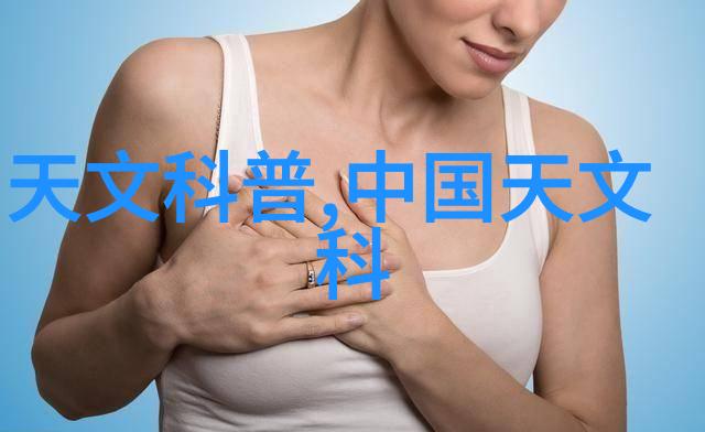 化工切制一起来揭秘吧