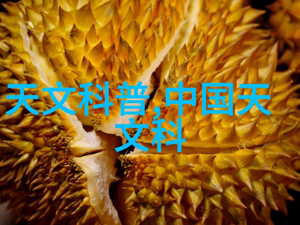 生物反应器品牌探讨现代生物技术在创新型生物反应器设计中的应用与影响