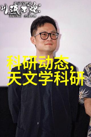天刑纪星辰之轮的终结宇宙末日与英雄的崛起