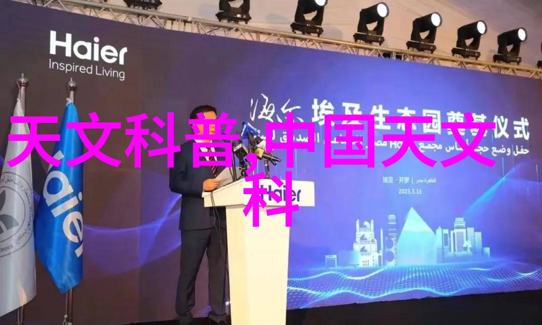 水质检测标准解析180项指标中的饮用水安全