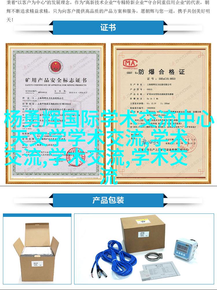 图8:LED灯条使用不锈钢架构，使空间显得更加现代