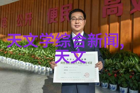 汽车配件图片车辆装饰汽车用品车身附件