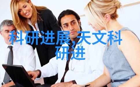 浦东新区高端分离设备研发与应用探究