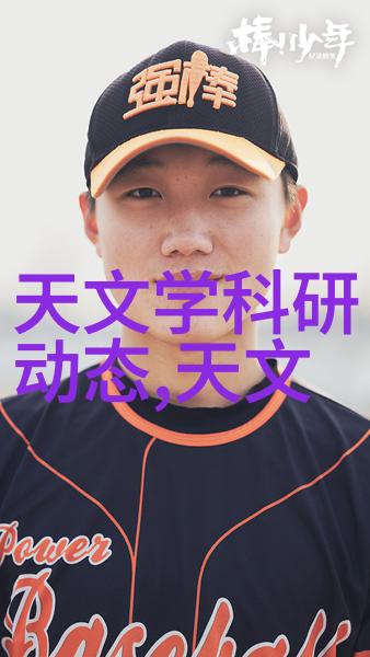 化工洁净室设备打造无菌洁净环境