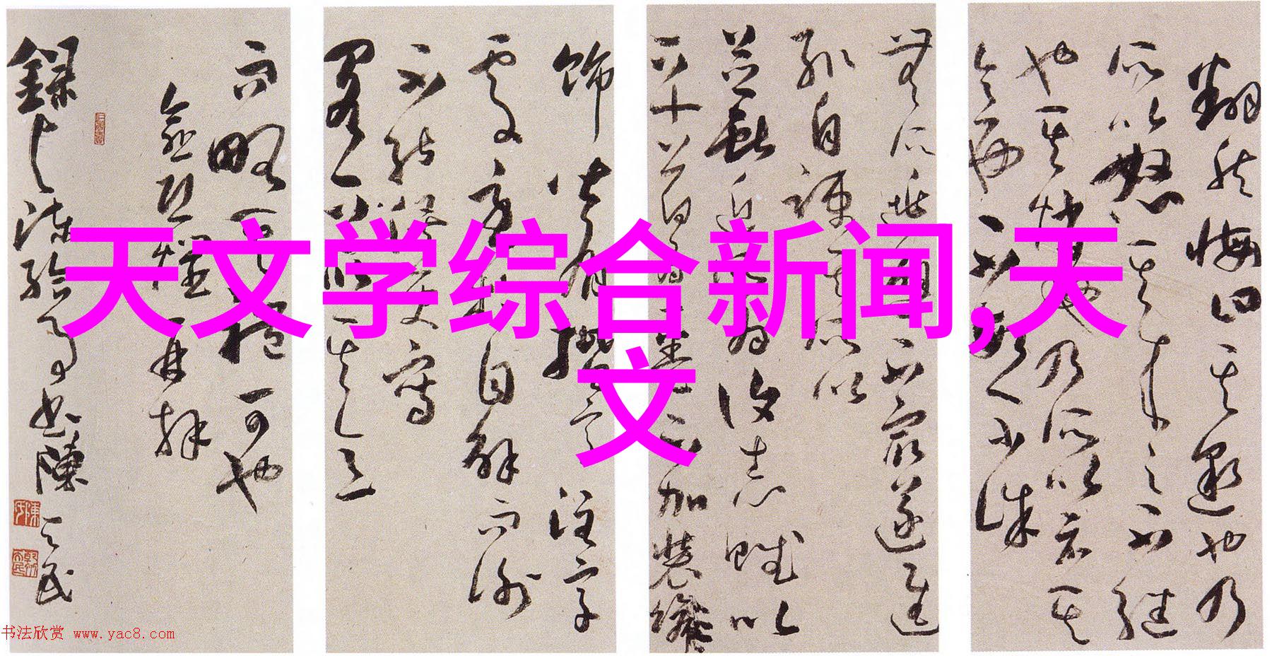 不锈钢制造之谜探秘主要材料的奥秘