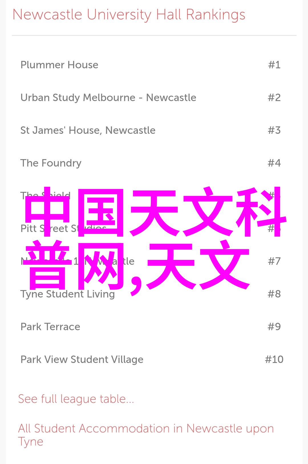 化工液体药品检测的实验室环境有何要求