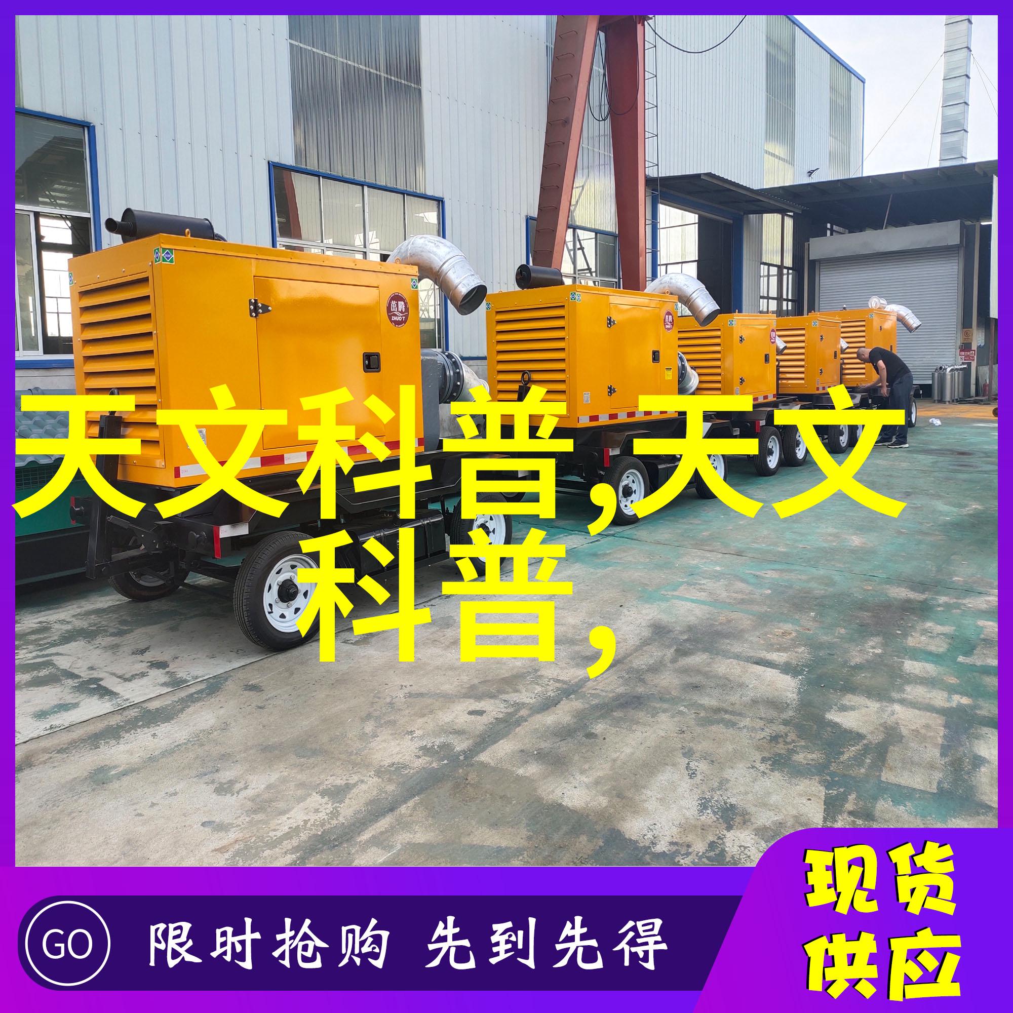 工业废弃物转运新模式二手化工原料回收网的崛起与影响