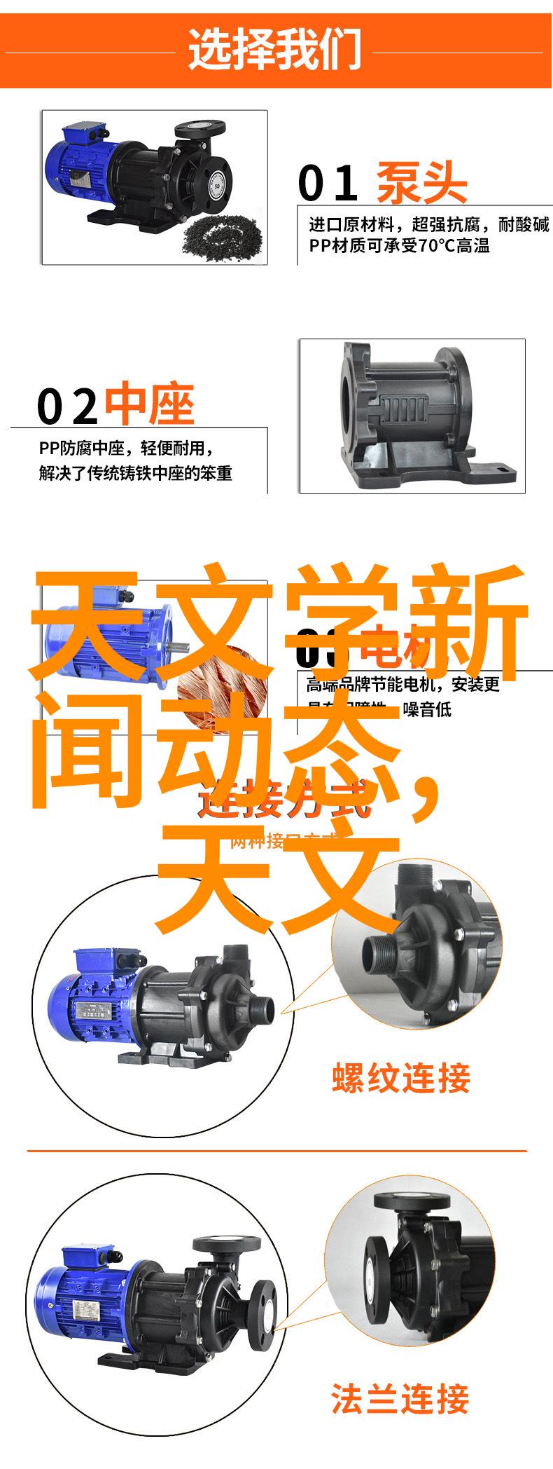 化工丸剂机械-探索现代化工丸剂生产的核心技术