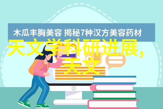 华为全场景智慧生活新品发布会智能家居革新与未来体验的展览