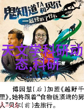 心跳与时钟华为智能手表的节奏