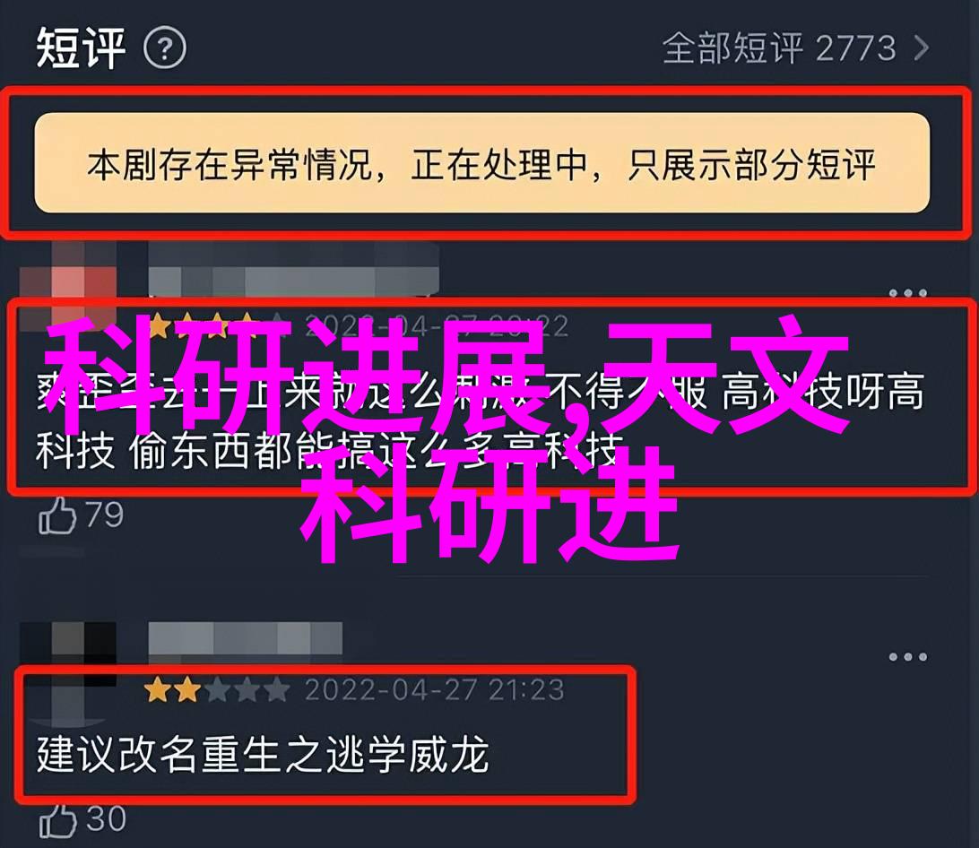 气力输送设备厂家-探讨行业趋势与领先企业的成功之道