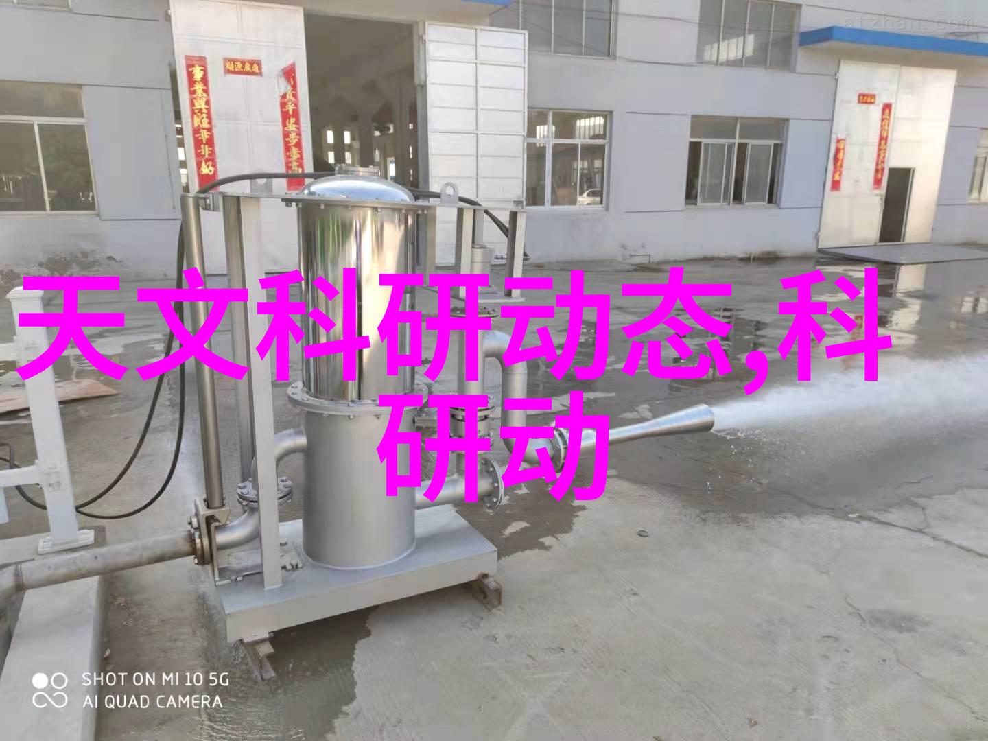揭秘水源健康深度解析水质检测数值的重要性与应用