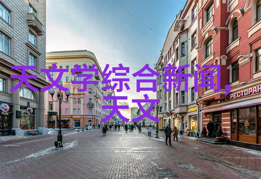 四爷忙于筹备年货四爷的忙碌与温馨