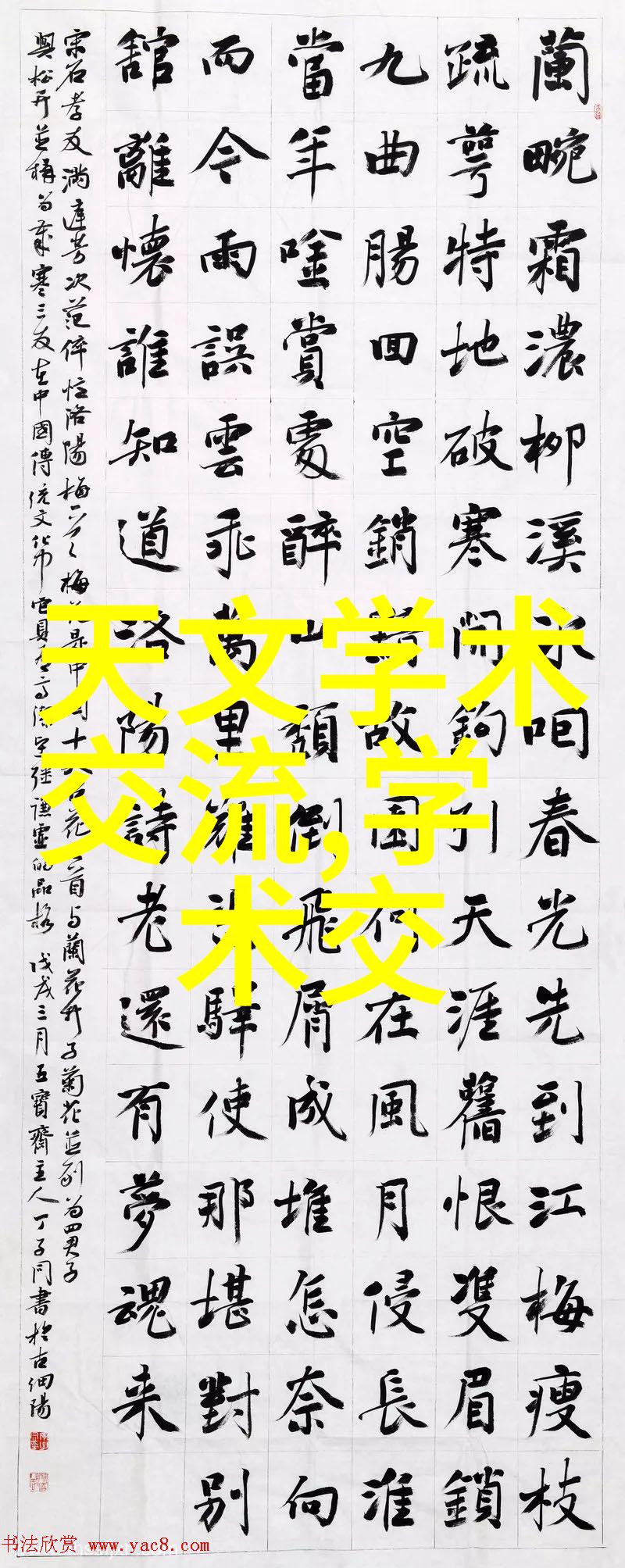 家庭装修常识我的房子变美了你也得学