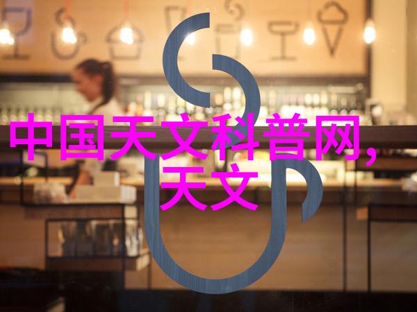 电流之翼