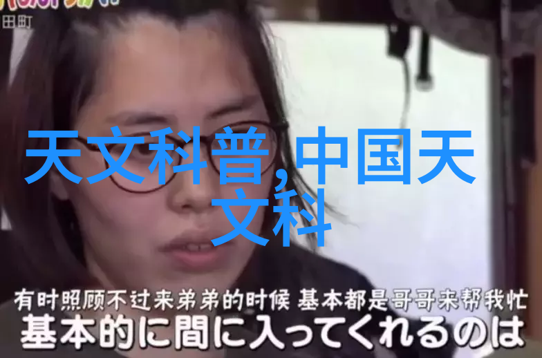 揭秘芯片世界微缩奇迹与数字化革命的基石