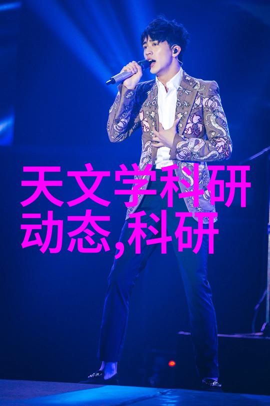 水质守护者揭秘反渗透技术的检测标准