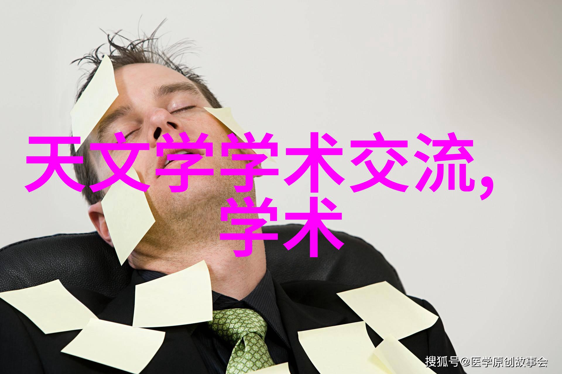 制冷系统设计与安装中的新技术是怎样的