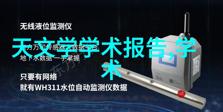 云台学术报告 2022年7月26日(星期二) 下午230  400 主楼4楼会议室