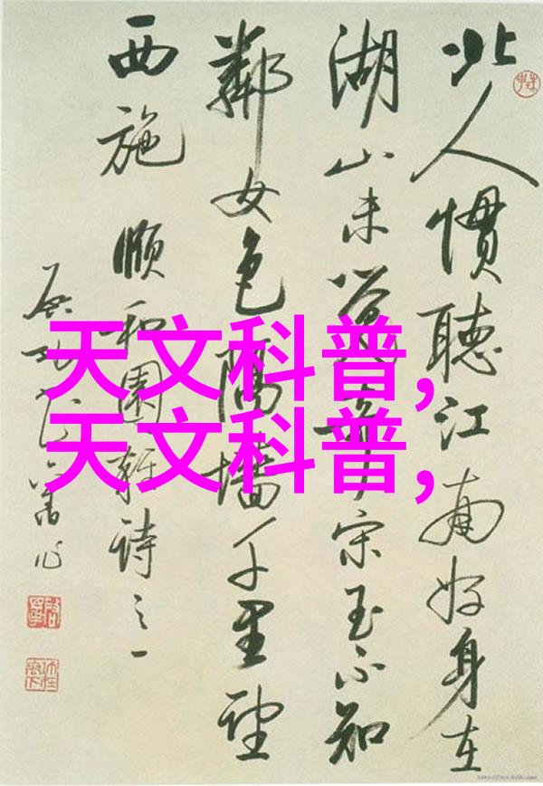 公交车上的多人运动趣事