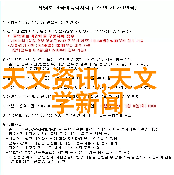 卫生间新篇章从简约至奢华的装修艺术探索